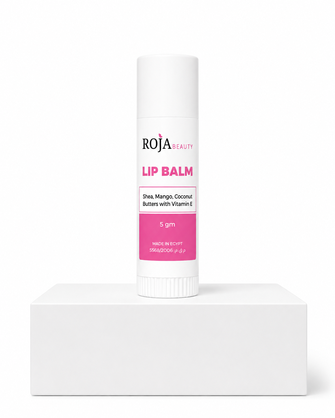 lipbalm - white ليب بالم مرطب الشفايف - 5 جرام - LIP BALM - Image 1